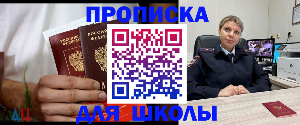 временная регистрация гарантия в Лянторе